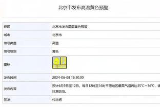 必威平台注册登录截图0